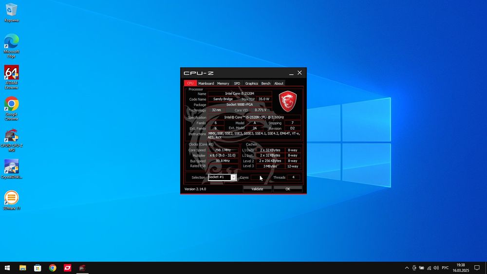 Ноутбук Msi ge70