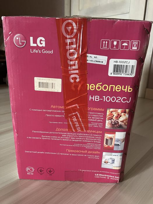 Хлібопіч LG, нова!