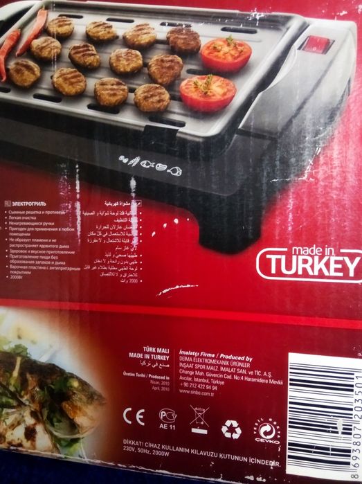 BBQ Гриль Єлектро 2кВт + Поверхня + Решітка