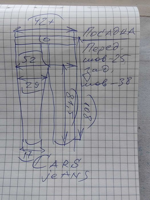 Джинсы Cars Jeans Germany w32 stretch slim mid blue.