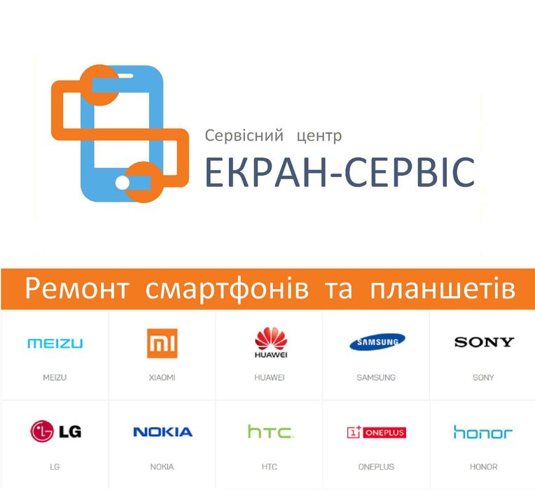 Ремонт Samsung s20 / s21 / s22 / s23 / s24 (Plus, Ultra) Замена экрана