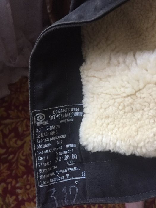 Куртка зимня утеплена