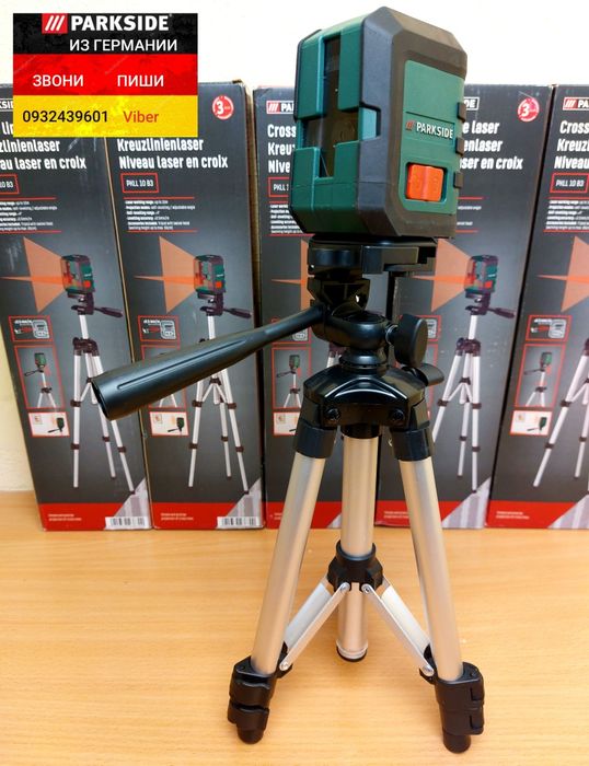 Лазерный уровень нивелир из ГЕРМАНИИ С алюм штативом Parkside PKLL 10