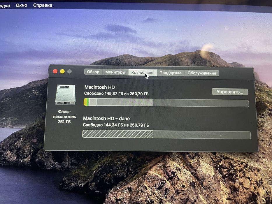 Macbook pro Retina Mid 2012