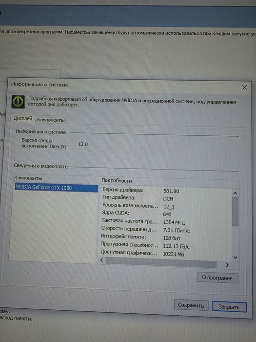 Готовий ПК в зборі: i5 / 16GB RAM / SSD 500GB / GTX 1050 + Монітор, ДБЖ, Акустика 2.1