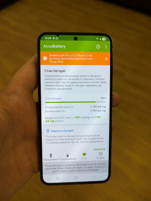 Samsung S23 8/128Gb (21703) Neverlock