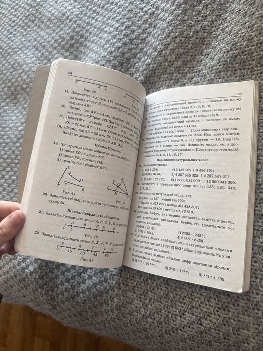 Збірник задач і контрольних робіт математика 5 клас