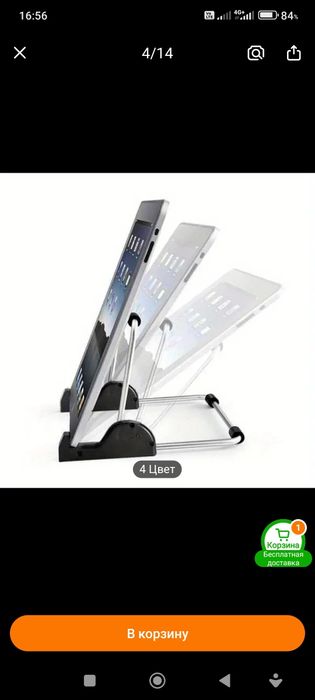 Подставка планшет ноутбук