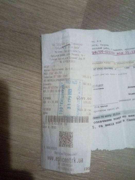 ergo series 9200 32  телевизор