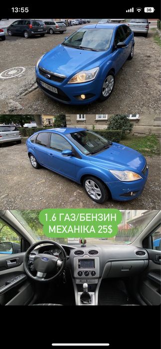 Оренда авто