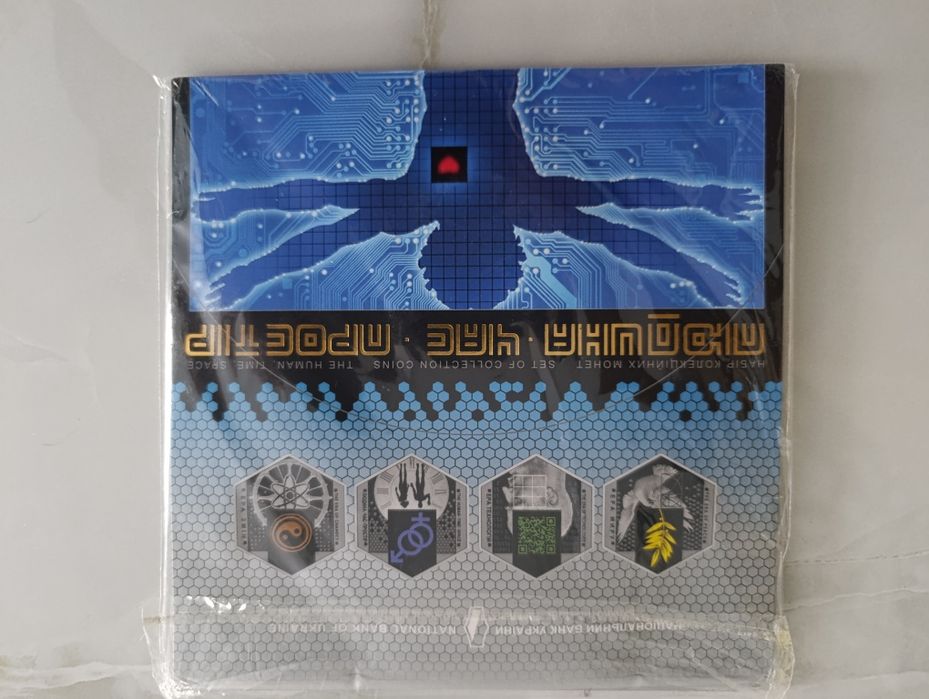 Продам монети   Людина , час, простір.