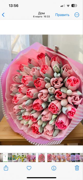 ЗЕФИРНЫЕ ЦВЕТЫ / Зефир завитки