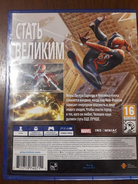 Игра Человек - Паук для PS4. Marvel's Spider-Man PS4