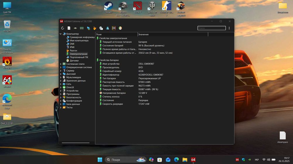 Сучасний Сенсорний 32gb\512gb SSD\ 8*4.2gHz\ nVidia P2000 Підсвітка кл