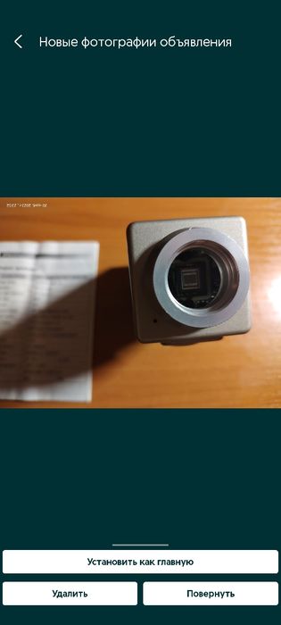 оптика computar TG2616FCS-3, CCTV camera MCC-300BH(d/c)