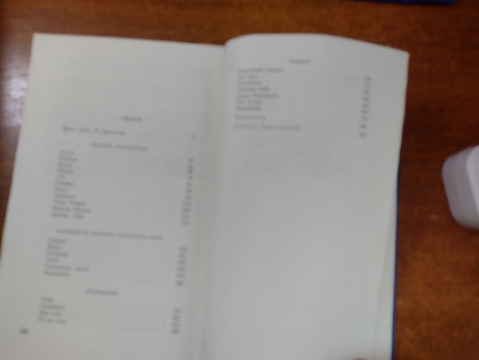 Марко Вовчок Твори в трьох томах