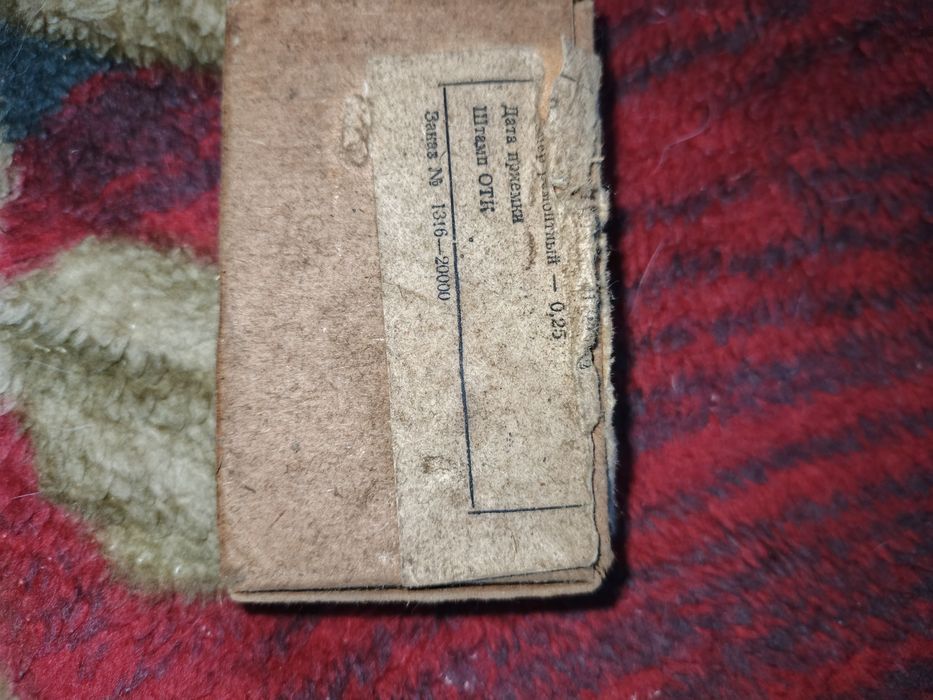 Комплект шатуних вкладишів, 0.25