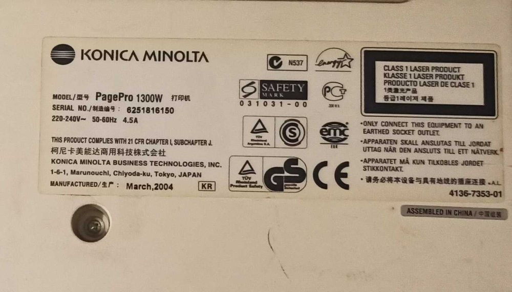 Minolta PagePro 1300w, 1350w по запчастинам