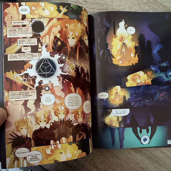 Нова! Сила темного кристалу. Книга 1. Комікс за Джимом Генсоном