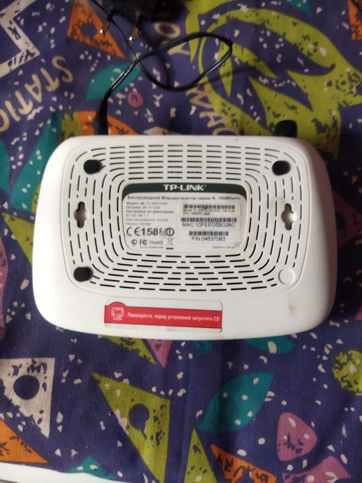 Вайфай роутер інтернету