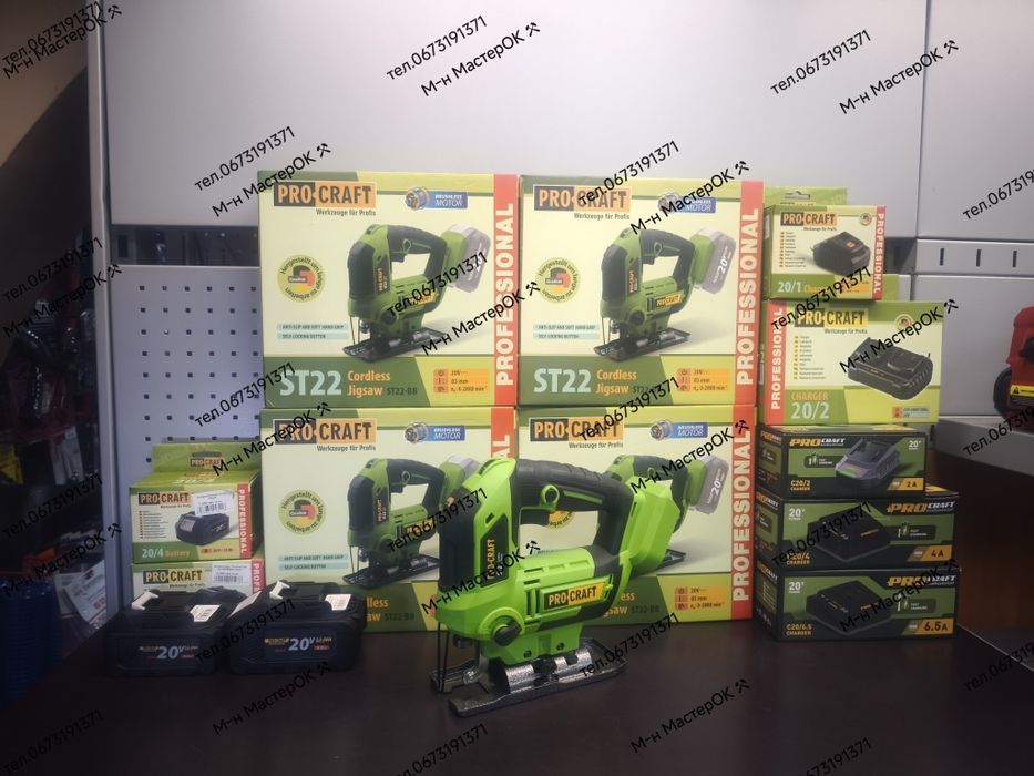 Акумуляторний лобзик Procraft ST22 (Без акб і зп)