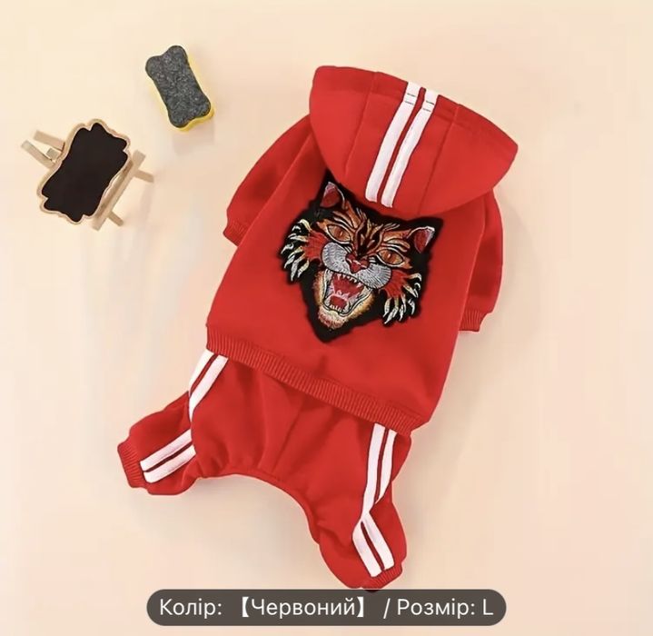 Джинси , спортивний костюм