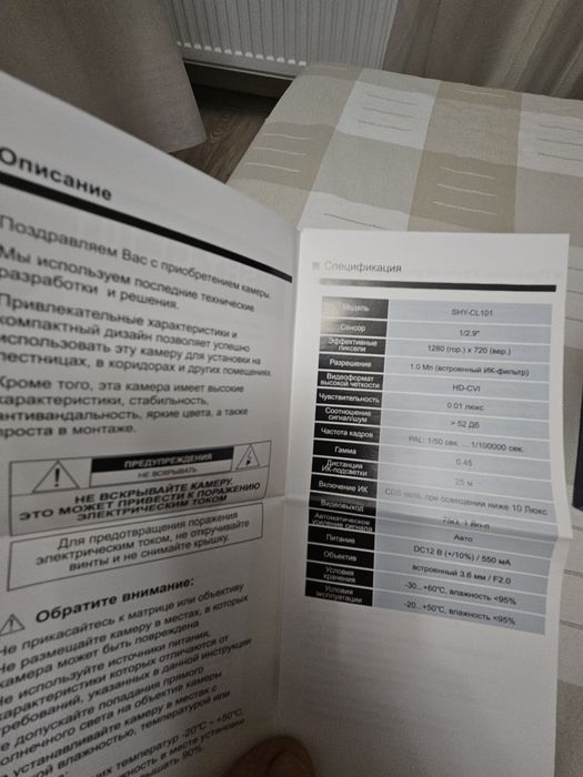 Видеокамера Holmes CHY-CL101