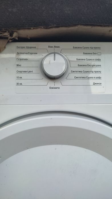 Продам сушилку з функцією хімчистки