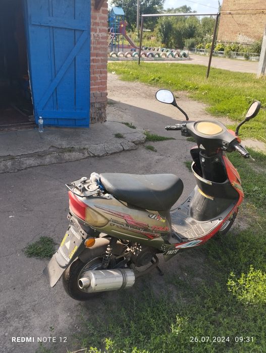 Скутер Навігатор