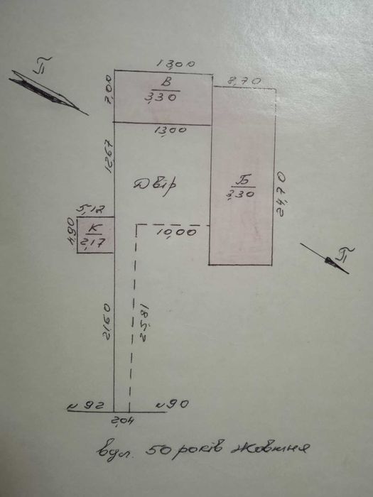 Склади в центрі міста Подільськ
