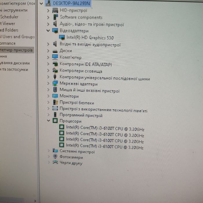 Моноблок HP ProOne 400 G2 AiO 20"