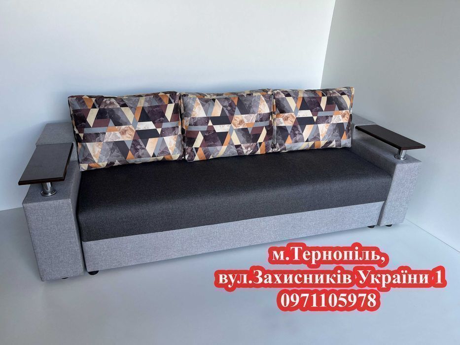 Диван Хілтон АКЦІЯ!