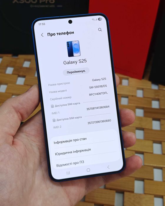 Samsung s25 12/256 добрий стан
