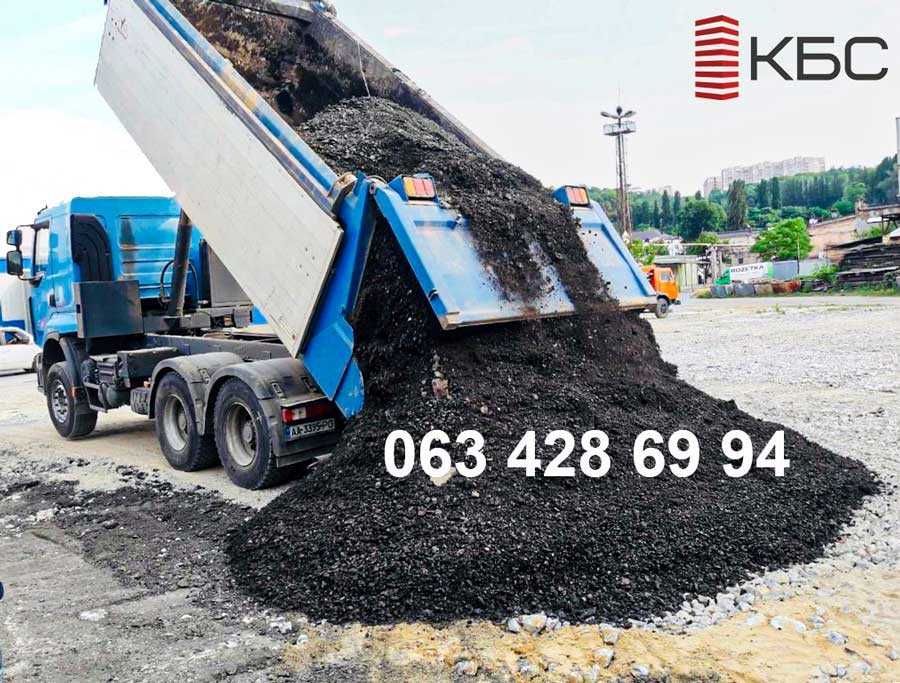 АСФАЛЬТНА  КРИХТА -  з під фрези || Доставка від 5 до 30 тон ||