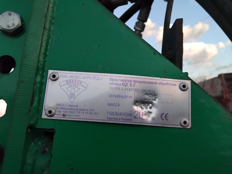 Культиватор КПГ-8 Велес Агро, КПС-8
