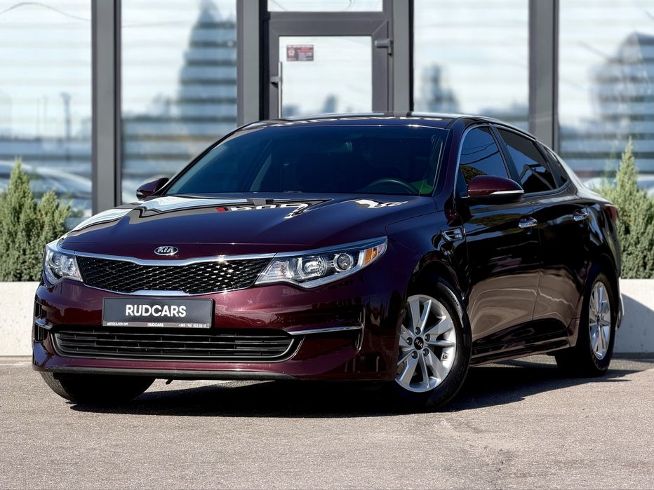 Kia Optima 2017