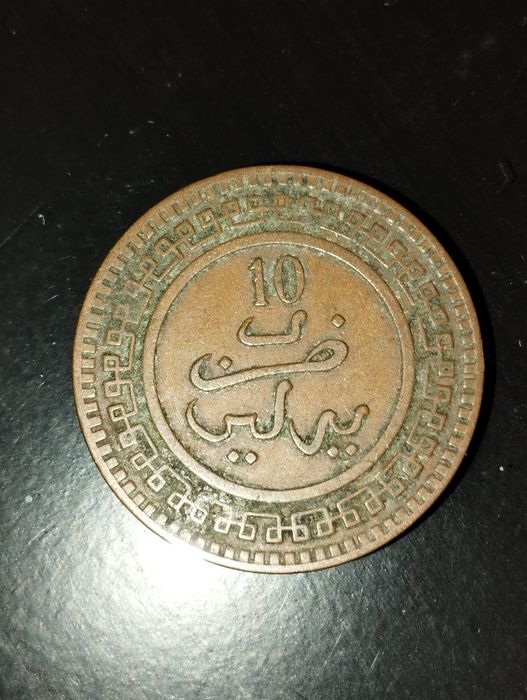 Moeda 10 Mazunas 1902 de Marrocos em bronze