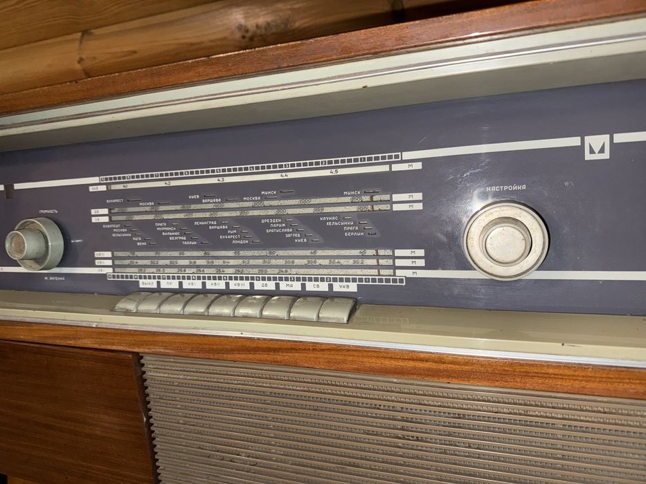 Радіола «Беларусь - 103»