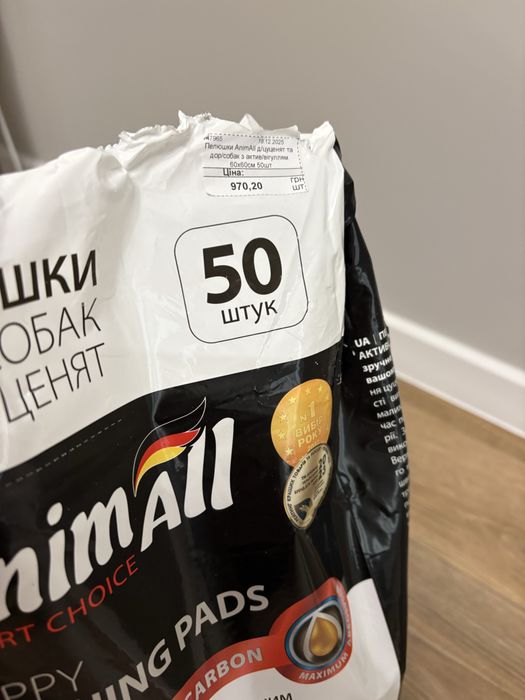 Пелюшки для собак та спрей