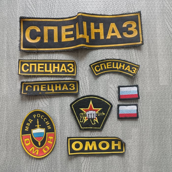 Zestaw naszywek omon specnaz