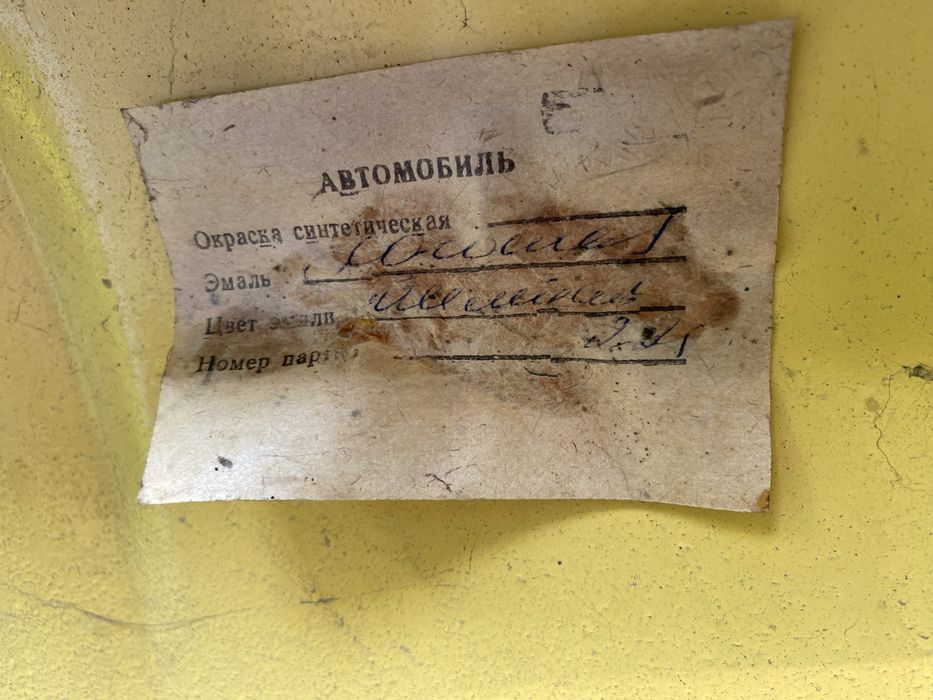 Заз 968М 30.000 КМ Оригінал Капсула часу