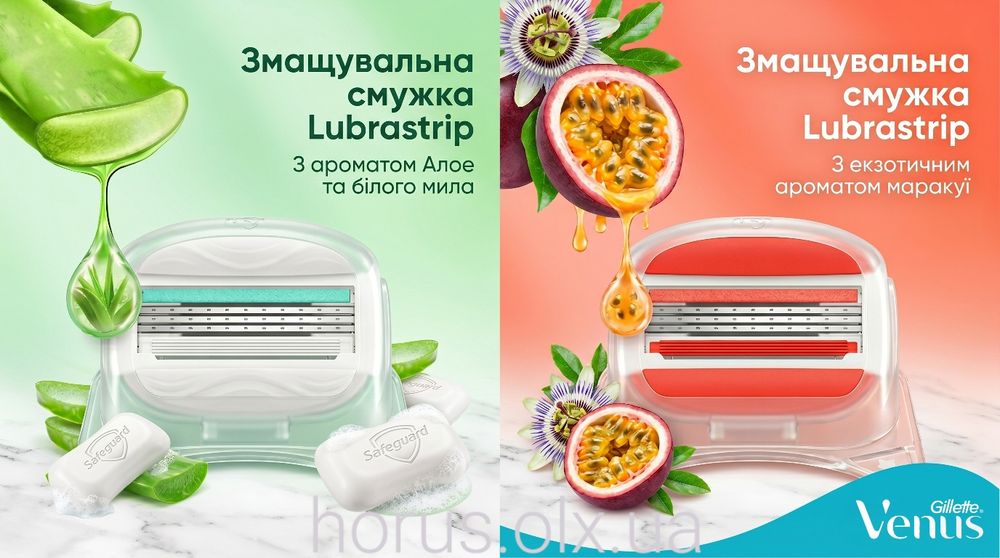 Змінні картриджі для гоління жіночі (на 3 леза) Gillette Venus ComfortGlide Breeze, поштучно без упаковки (2, 3, 4 .. 8 шт)