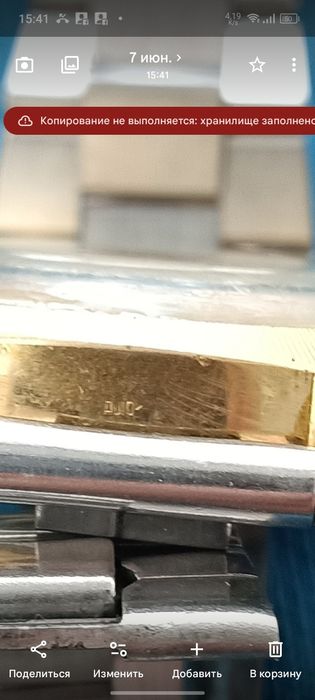 Годинник seconda Au 10
