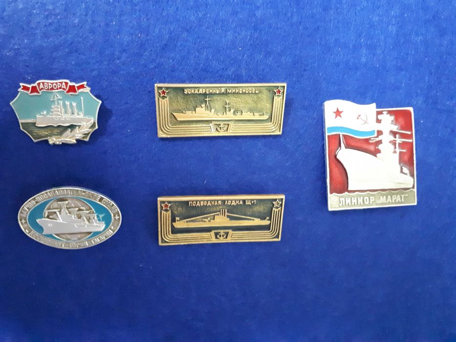 Distintivos da marinha da Rússia 5 unidades