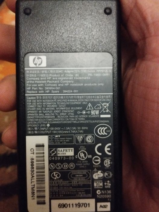 Зарядные устройства