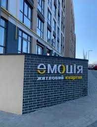 Квартира з частковим ремонтом 44м2.  єОселя ВПО, єВідновлення