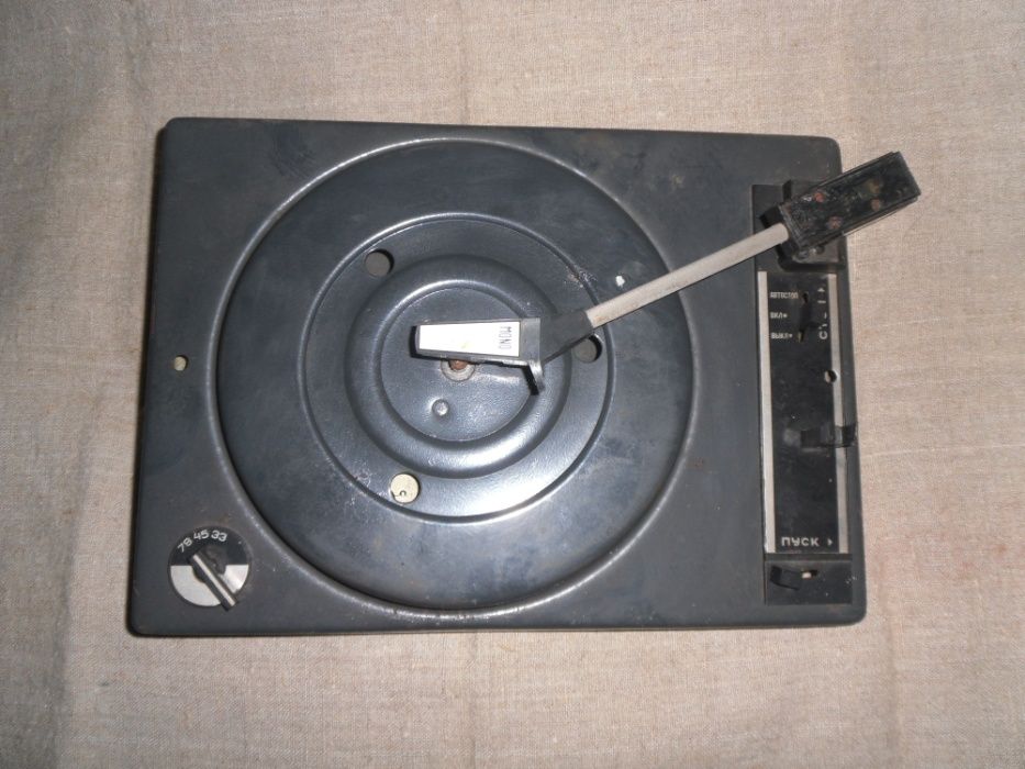 Электропроигрывающее устройство II-ЭПУ-50