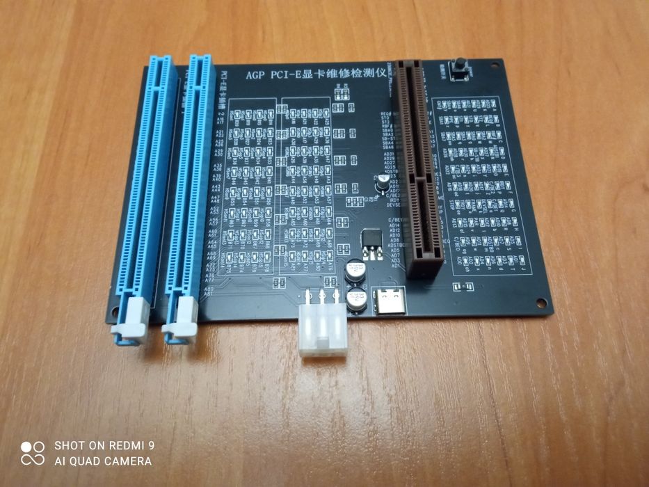 Тестер Видеокарт AGP-PCI-E