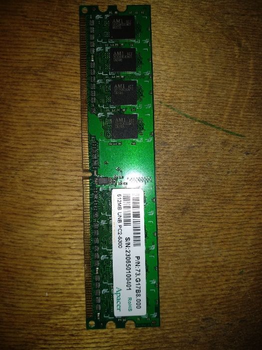 продам оперативную память