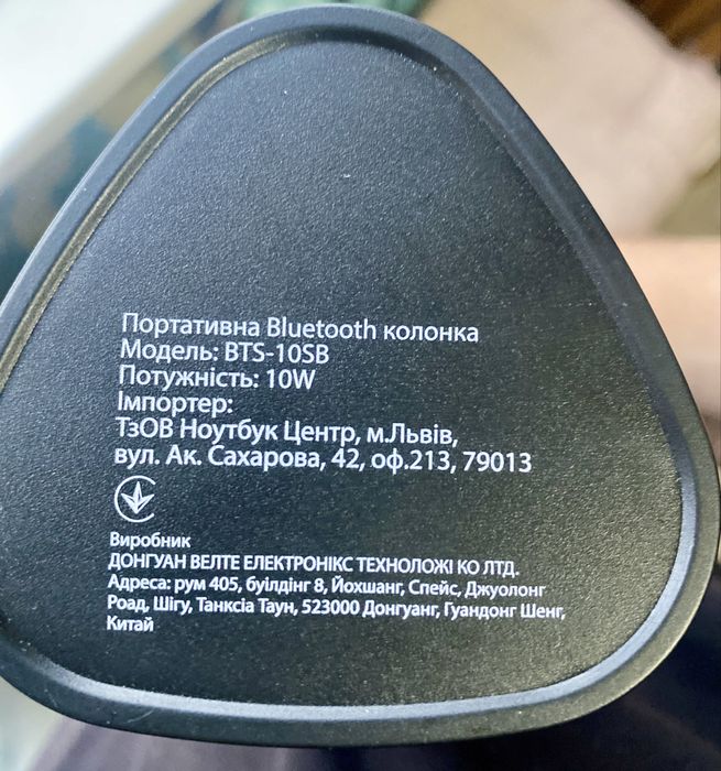 Портативная Bluetooth колонка BTS-10SB 10W | Новая | Гарантия качества